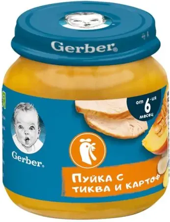 GERBER® Храна за бебета Пуйка с тиква и картоф пюре от 6-ия месец бурканче 125 гр