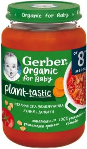 Gerber ® Organic plant - tastic Храна за бебета Италианска зеленчукова яхния с домати 8М+ 190 г