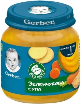 GERBER® Храна за бебета Зеленчукова супа пюре Моето първо пюре  бурканче 125 гр