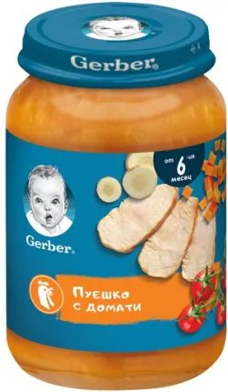 GERBER® Храна за бебета Пуешко с домати и ориз пюре от 6-ия месец бурканче 190 гр