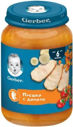 GERBER® Храна за бебета Пуешко с домати и ориз пюре от 6-ия месец бурканче 190 гр