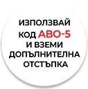 AboPharma Магнефорс Ликуид Магнезиев цитрат 2500 мг х 10+2 стика с вкус на портокал