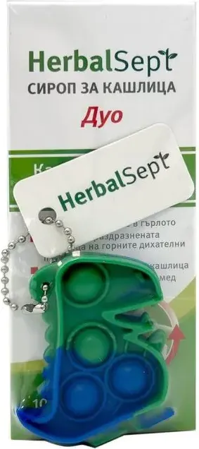 Dr. Theiss Herbalsept Дуо сироп за кашлица и болки в гърлото 100 мл + подарък Комплект