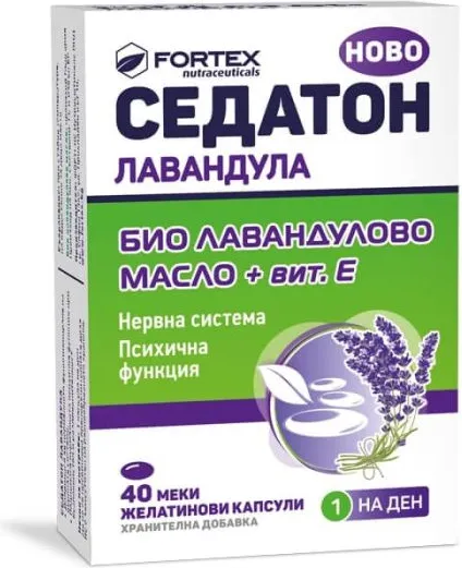 Fortex Седатон Лавандула при нервно напрежение х 40 капсули