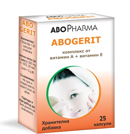 AboPharma AboGerit Комплекс от Витамин А + Витамин Е 25 капсули