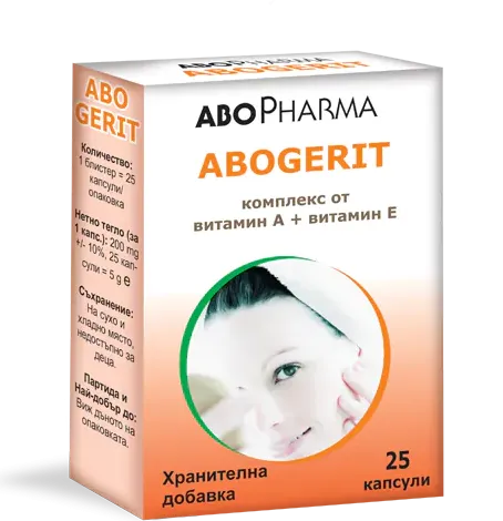 AboPharma AboGerit Комплекс от Витамин А + Витамин Е 25 капсули