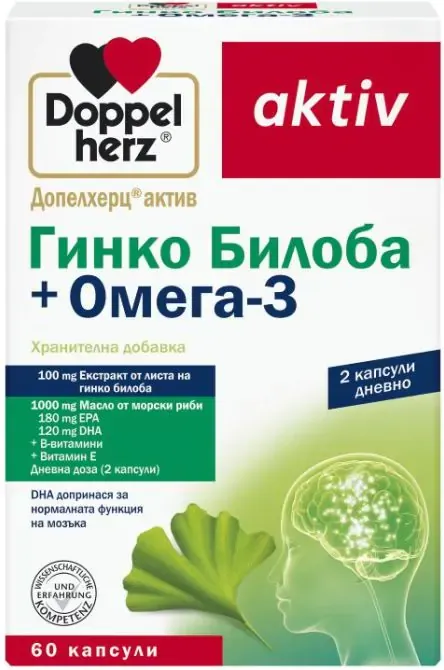 Doppelherz Допелхерц актив Гинко Билоба + Омега-3 х60 капсули