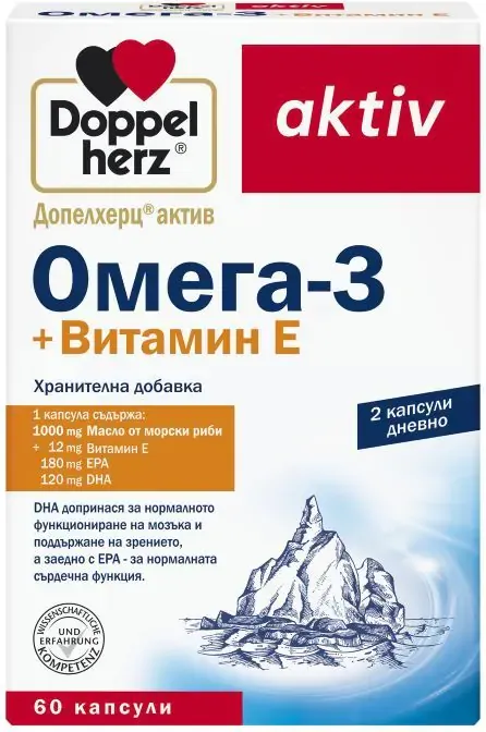 Doppelherz Допелхерц актив Омега-3+Витамин Е х60 капсули