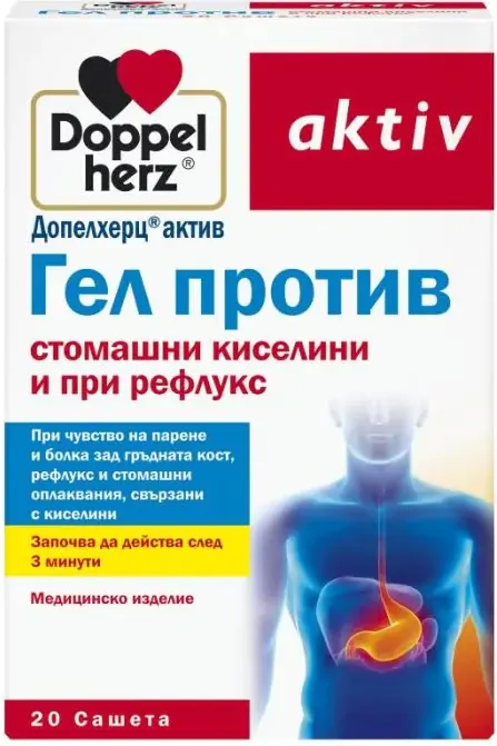 Doppelherz Допелхерц актив Гел против стомашни киселини и рефлукс х20 сашета