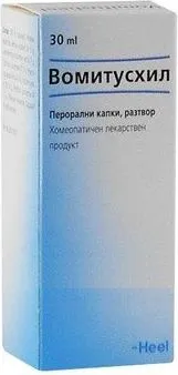 Heel Вомитусхил При гадене и повръщане 30 мл