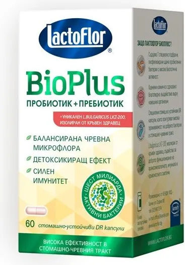 Lactoflor Bio Plus Пробиотик + Пребиотик за стомашно-чревен комфорт и силен имунитет x 60 капсули