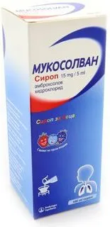 Mucosolvan сироп за деца 15 мг/5 мл х100 мл