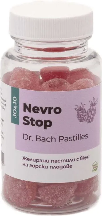 Dr. Bach Nevro Stop Желирани пастили при паник атака с вкус на горски плодове х 80 г