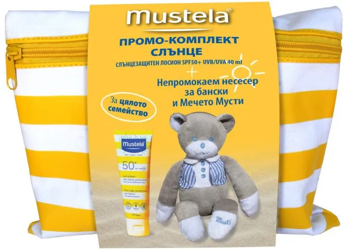 Mustela Слънцезащитен лосион за лице за бебета и деца SPF50+ 40 мл + подаръци Комплект