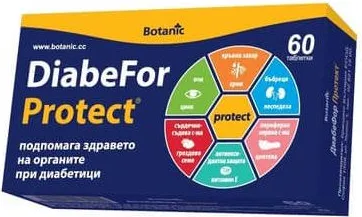 DiabeFor Protect при диабет х 60 таблетки Botanic