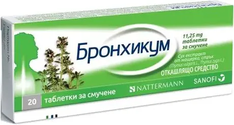 Bronchicum за смучене х 20 таблетки