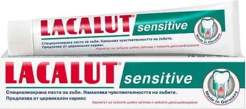 Lacalut Sensitive паста за зъби с изразена чувствителност 75 мл