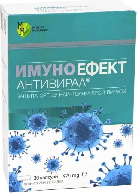 Имуноефект Антивирал за защита от вируси х 30 капсули Мирта Медикус