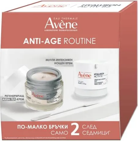 Avene Hyaluron Activ B3 Регенериращ аква гел-крем 50 мл + Avene Hyaluron Activ B3 Мулти-интензивен нощен крем за лице 40 мл Комплект