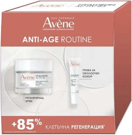 Avene Hyaluron Activ B3 Регенериращ крем за лице 50 мл + Avene Hyaluron Activ B3 Грижа за околоочен контур с тройно действие 15 мл Комплект