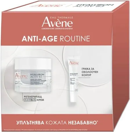 Avene Hyaluron Activ B3 Регенериращ аква гел-крем 50 мл + Avene Hyaluron Activ B3 Грижа за околоочен контур с тройно действие 15 мл Компклект