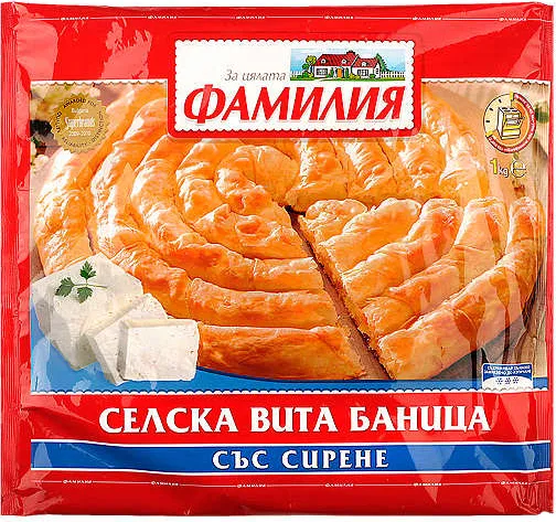 Селска вита баница замразена