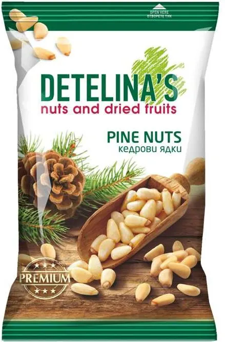 Кедрови ядки 45 г