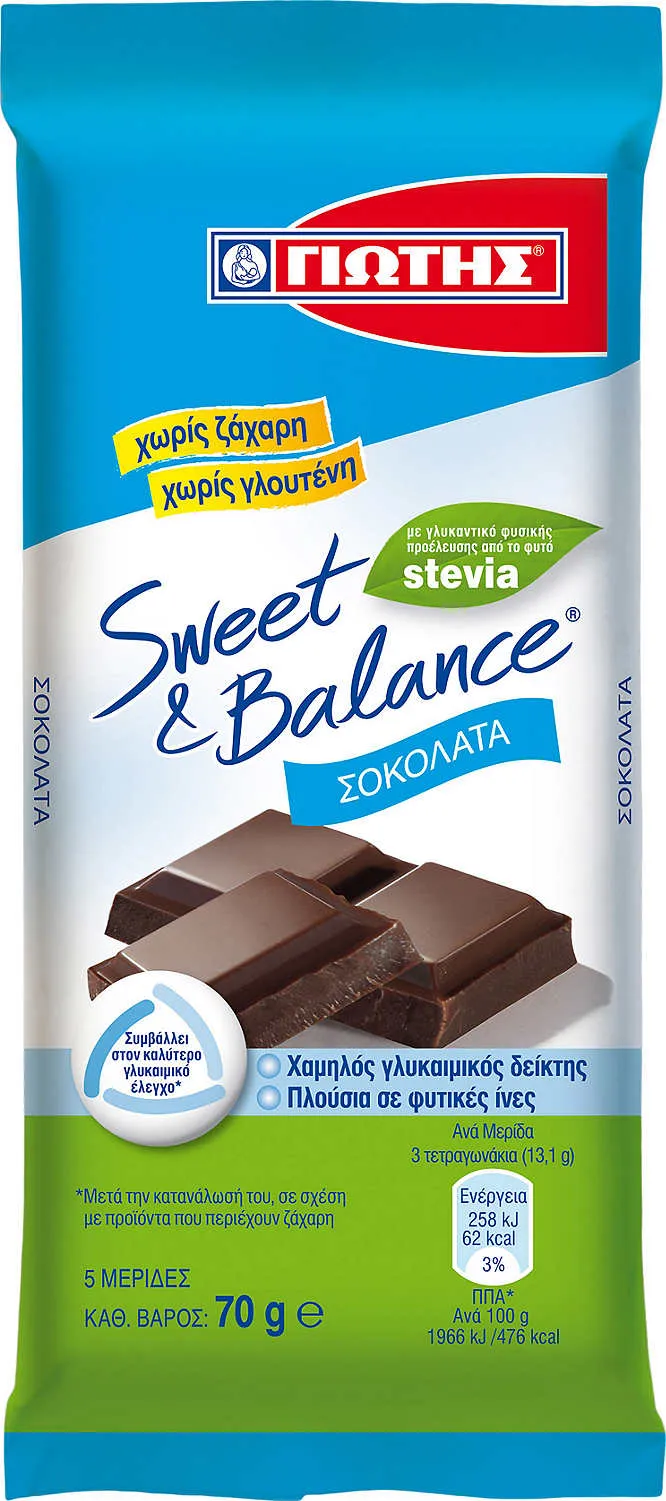 Шоколад Sweet & Balance различни видове