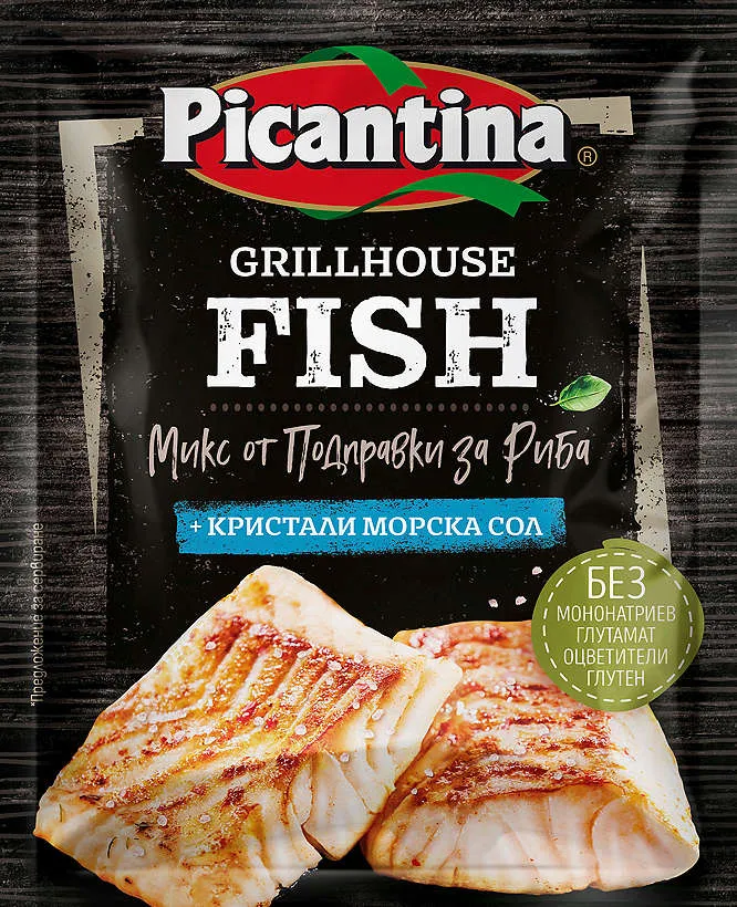 Подправка за риба
без глутен и подобрители