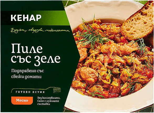 Пиле с прясно зеле