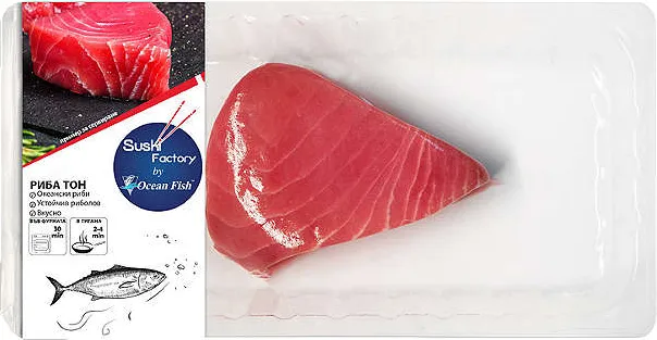 размразено