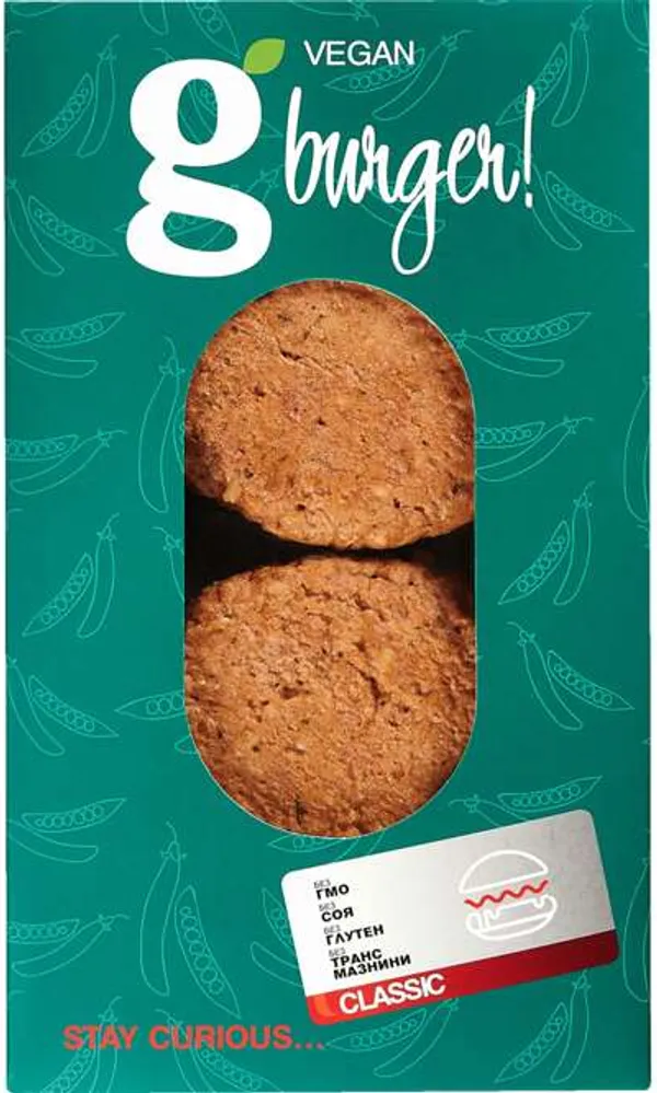 Бургер веган или с пармезан