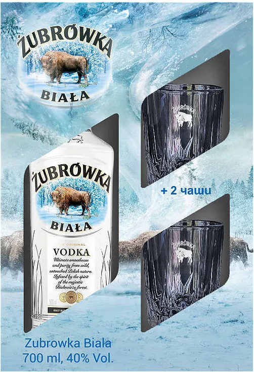 Водка Biala 40% vol