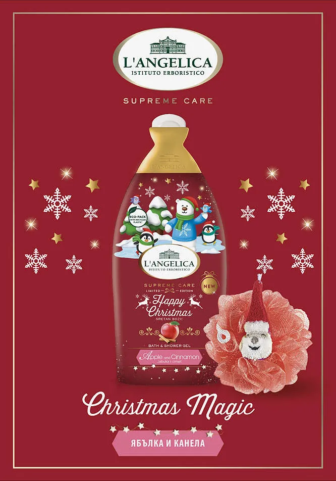 Дамски подаръчен комплект
Christmas