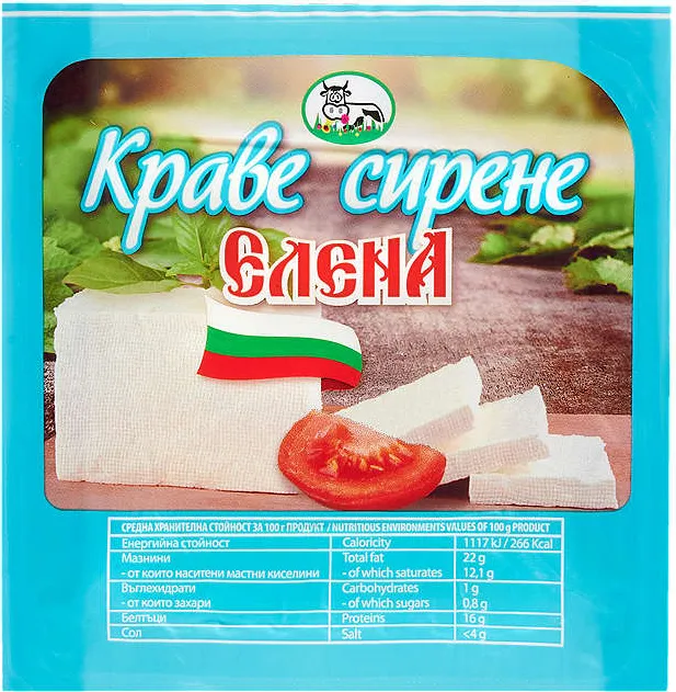 Сирене от краве мляко