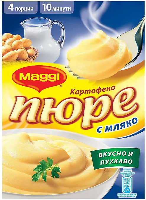 Картофено пюре с мляко