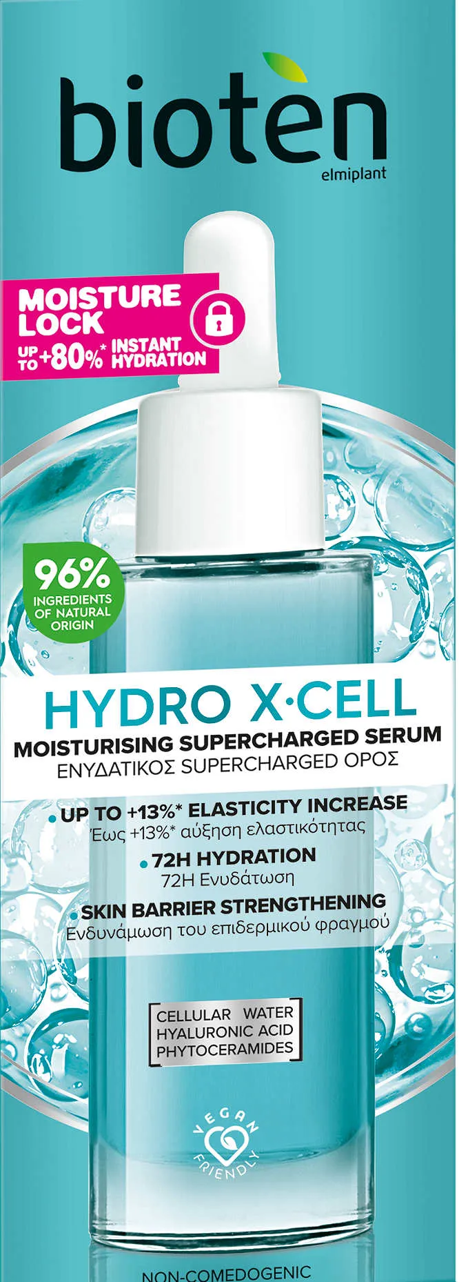 Крем или Серум за лице Hydro X-Cell