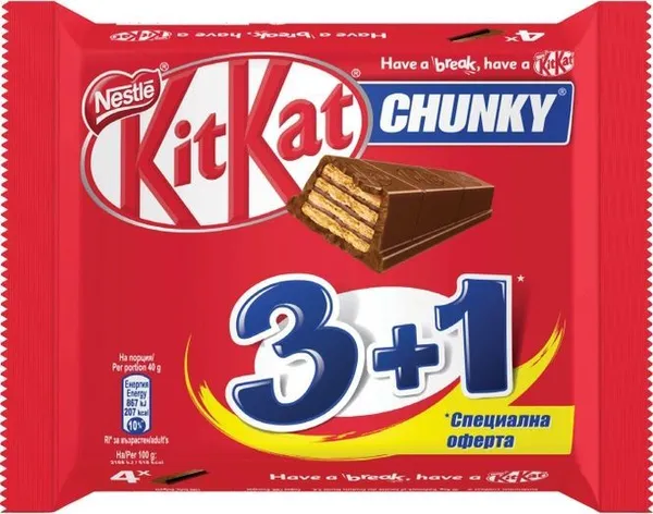 Шоколадов десерт