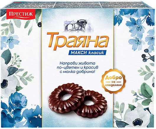 Тунквани бисквити Траяна
Макси