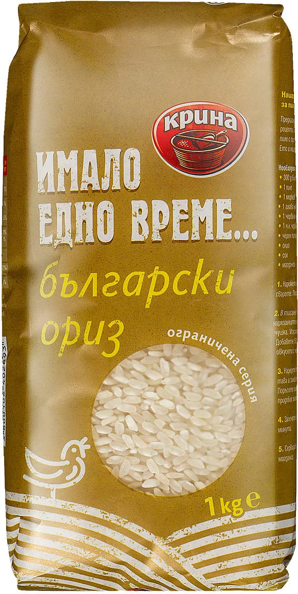 Ориз