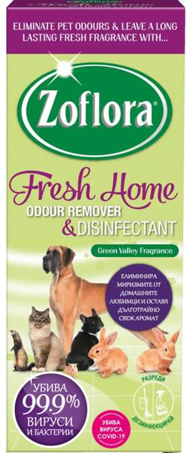 Дезинфектант