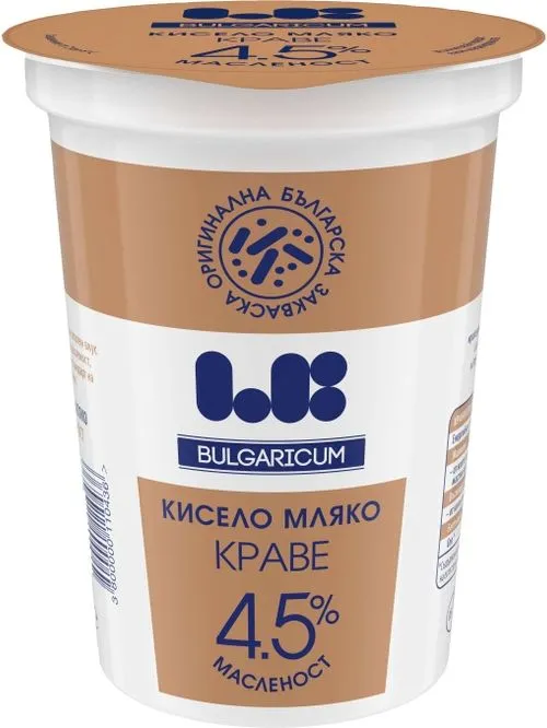 Кисело мляко 4,5% масленост