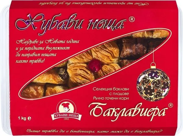 Селекция баклави