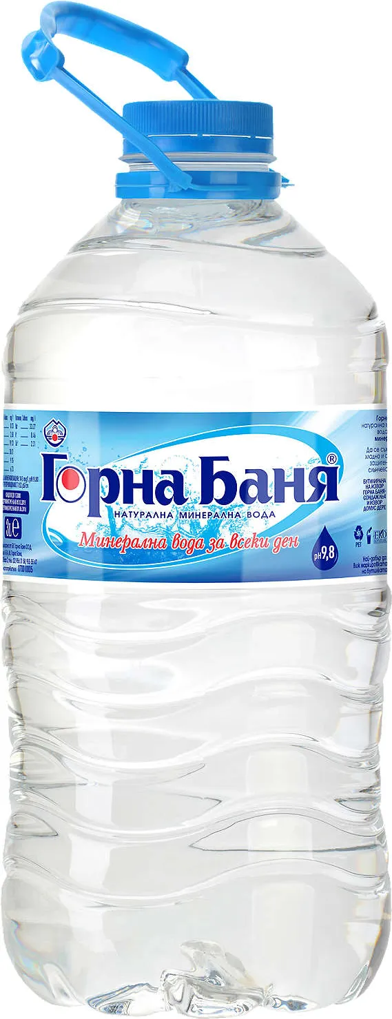 Минерална вода