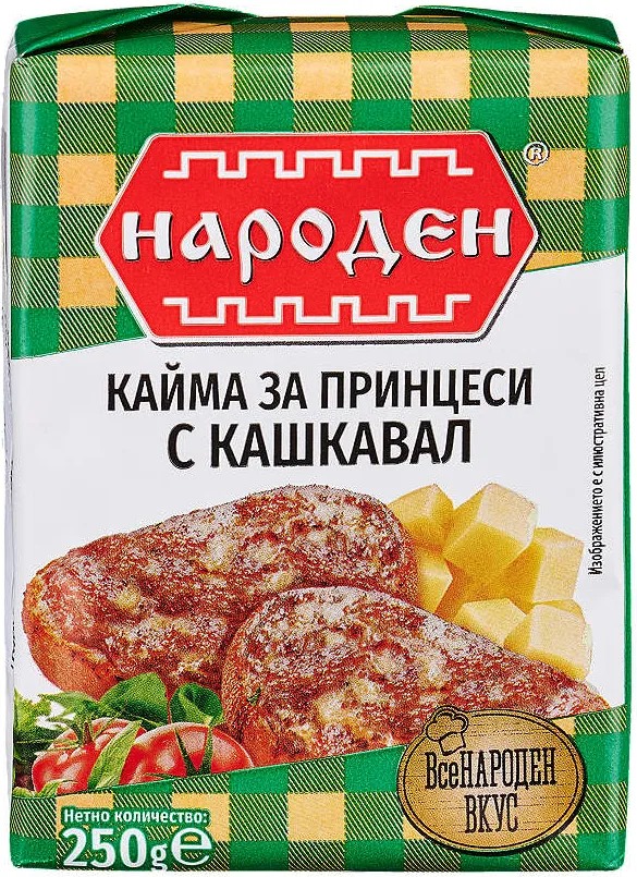 Кайма за принцеси