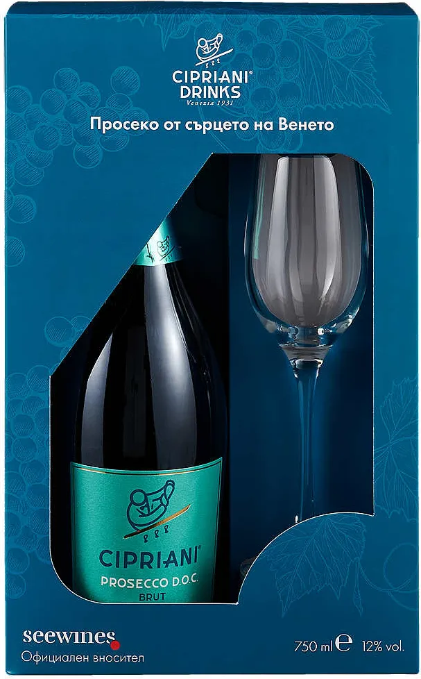 Prosecco Brut