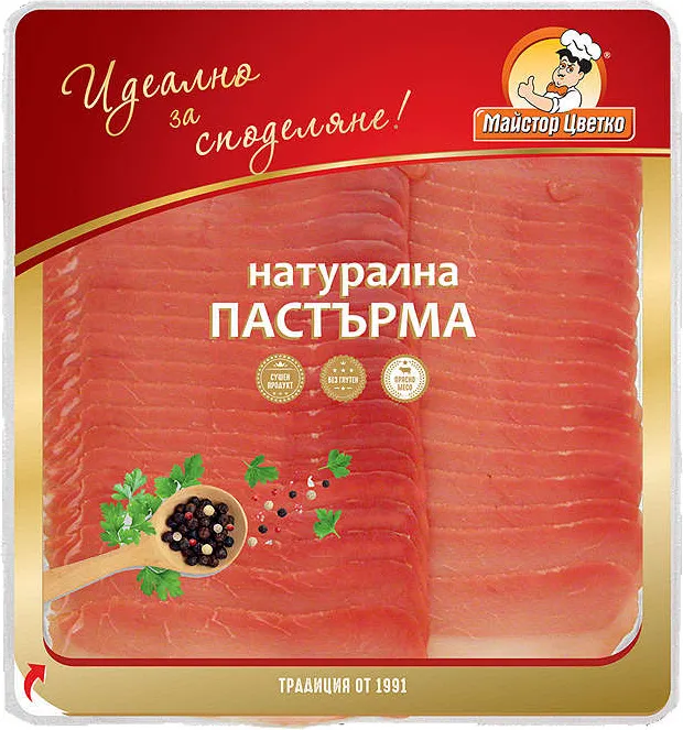 Пастърма или Филе Елена
слайс