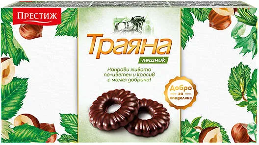 Тунквани бисквити Траяна
лешник