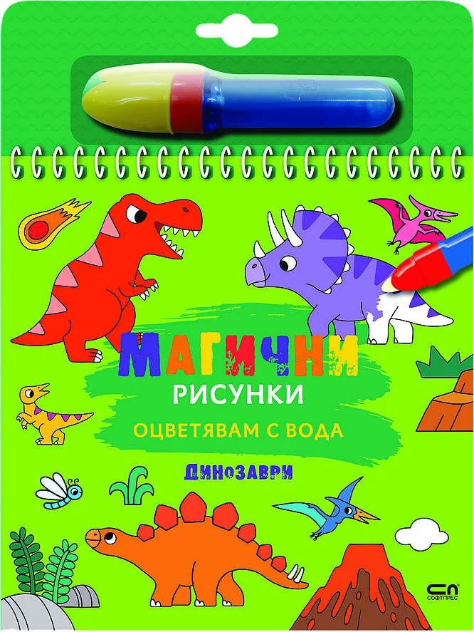 Детска книжка