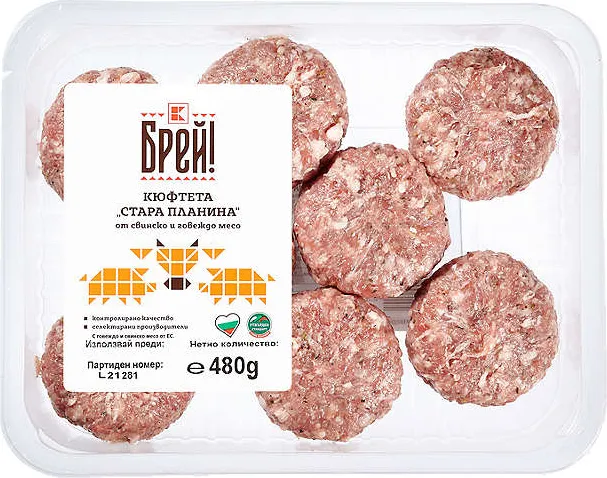 Кюфтета смес стандарт "Стара планина"